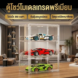 กล่องเก็บโมเดลรถยนต์ โชว์โมเดลใส ขาตั้งวางของสะสม 1:24 กล่องจัดระเบียบรถของเล่น เด็กๆ ทับซ้อนได้ ตู้แสดงบล็อกตัวต่อ