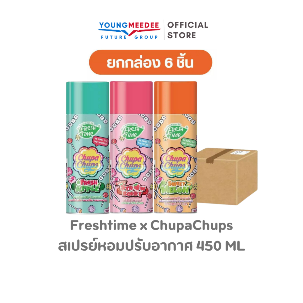 [แพ็ค6ชิ้น] Fresh Time x Chupa Chups - สเปรย์หอมปรับอากาศ สเปรย์ดับกลิ่น ขนาด 450ml.