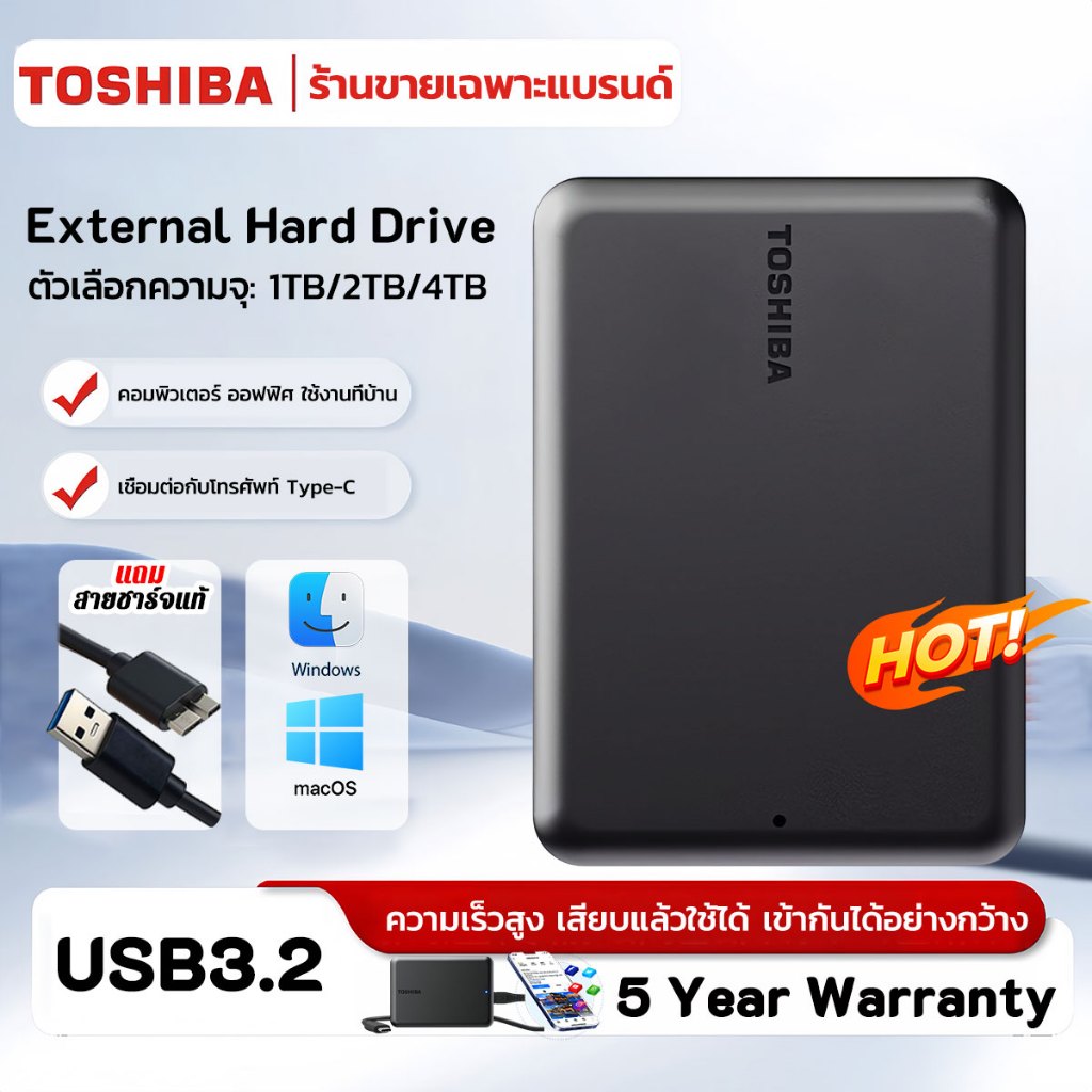 【24ชมจัดส่งเร็ว🚛】Hard Drive 4TB/2TB/1TB Backup Plus Slim External Hard Drive HDD USB 3.2 external ha