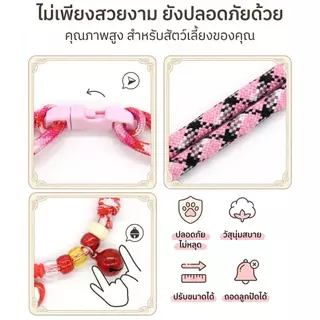 【FurBaby】 พร้อมส่ง COD ปลอกคอแมว ปลอกคอสุนัขเล็ก มีกระดิ่งน่ารัก ปรับขนาดได้ สีสันสดใส เครื่องประดับสัตว์ ทนทาน ดี