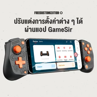 จอย X5 Lite Type-C Mobile Gaming Controller จอยเกมมือถือ เชื่อมต่อด้วย Type-C รองรับ 105 - 213 มม.