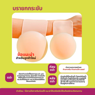 ส่งฟรี‼️บรายกกระชับ Breast Lift up Bloomboom
