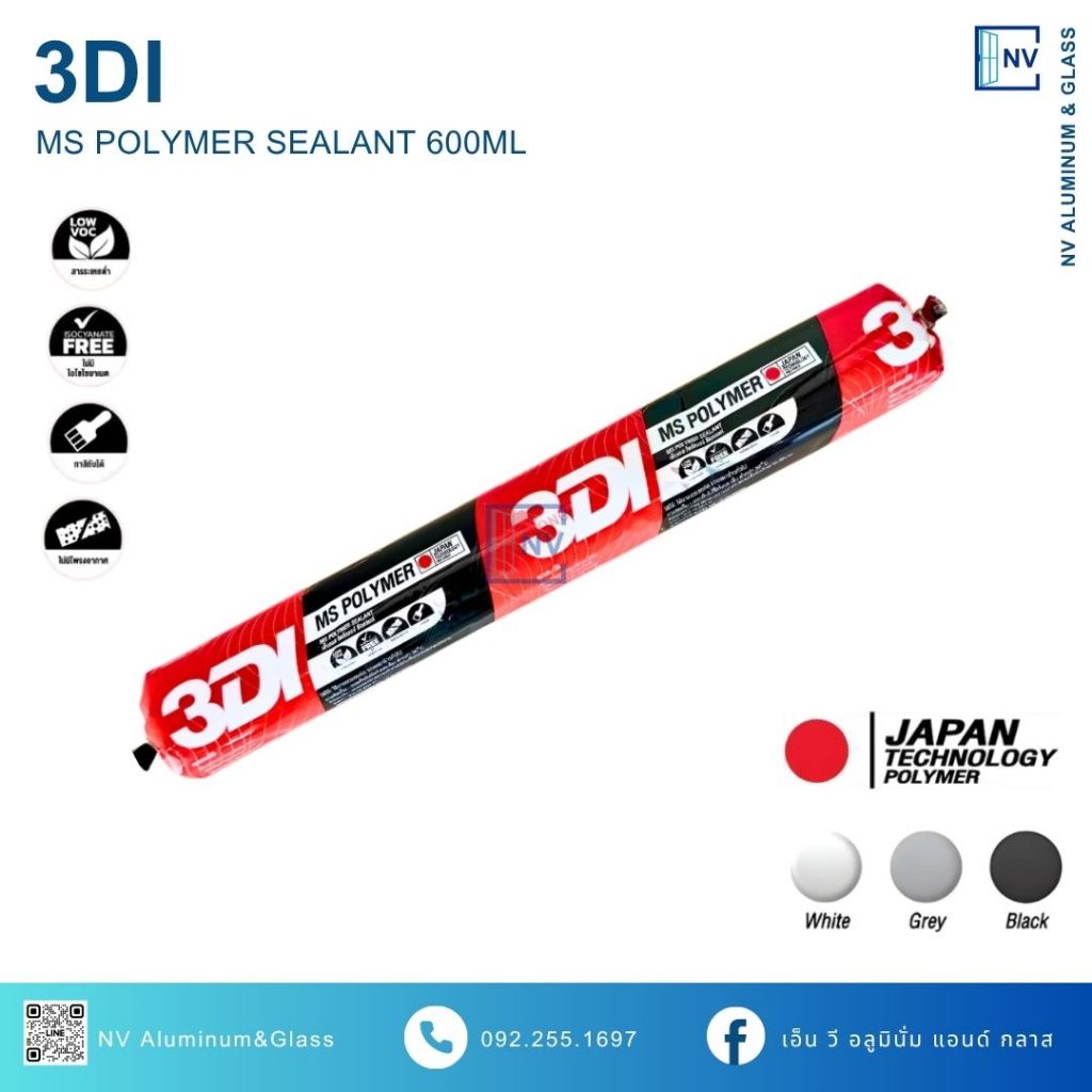 กาว 3DI PU sealant ไส้กรอก ยาแนวรอยต่อ รอยแตกร้าว ขนาด 600 ml (แบบหลอดฟอล์ย)
