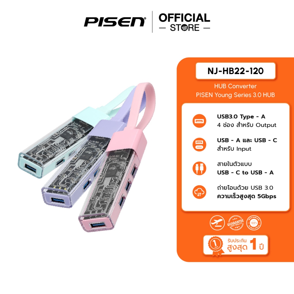PISEN Young Series USB 3.0 HUB Converter NJ-HB22-120