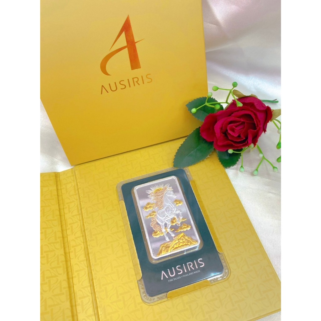 แท่งเงิน Ausiris Silver 99.99% น้ำหนัก 100 กรัม  ลายม้ามงคล 2 สี