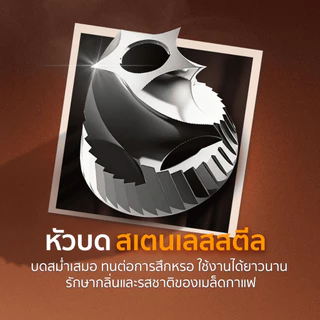 [New Series] EZhome Electric Grinder เครื่องบดกาแฟไฟฟ้า หัวบดสแตนเลส บดเมล็ดกาแฟได้ถึง 100 ระดับ พกพาสะดวก