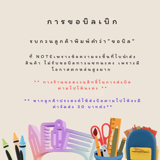 Breaker รองเท้านักเรียน รองเท้าผ้าใบ รุ่น 4x4 ไซส์ 31-45