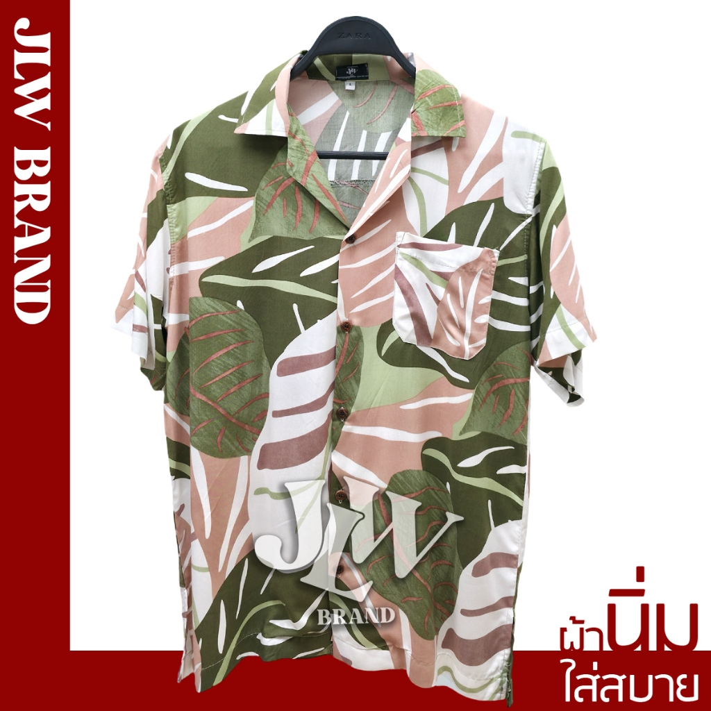 เสื้อฮาวาย ลายใบยักษ์ใหญ่ เขียว ผ้านิ่ม M L XL Oversize คอฮาวาย JLW BRAND