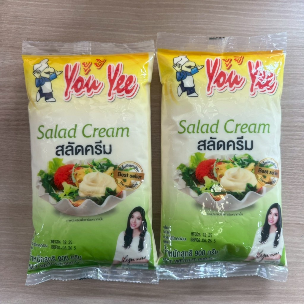 ยูยี สลัดครีม 900 กรัม