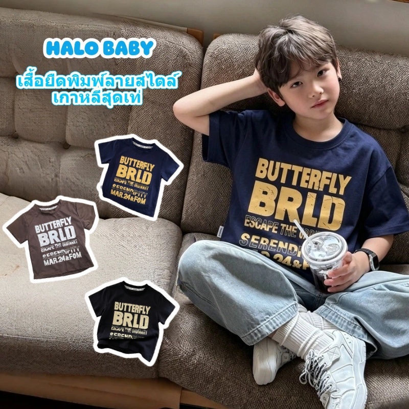เสื้อยืดพิมพ์ลายสไตล์เกาหลีสำหรับเด็กผู้ชาย — ดีไซน์ตัวอักษรสุดเก๋ เท่ ทันสมัย ​​และสวมใส่ง่ายแมตช์ได้ทุกสไตล์