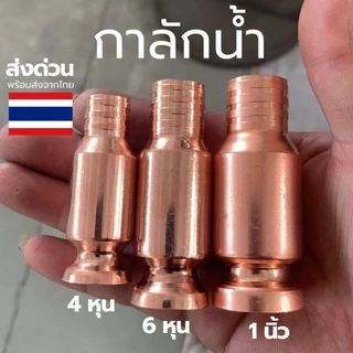 ปั๊มมือดูดน้ำมันและน้ำ หัวทองเหลืองทนทาน พร้อมสายดูด 1.5 เมตร ใช้กับน้ำมันเครื่อง น้ำมันดีเซล และน้ำสะอาด (มีหลายขนาด)