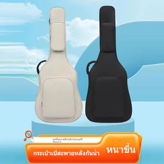 กระเป๋ากีตาร์โปร่ง 41 นิ้ว บุนวม PE 12mm กันกระแทก กระเป๋าเป้กีตาร์ สำหรับกีตาร์โปร่งโดยเฉพาะ