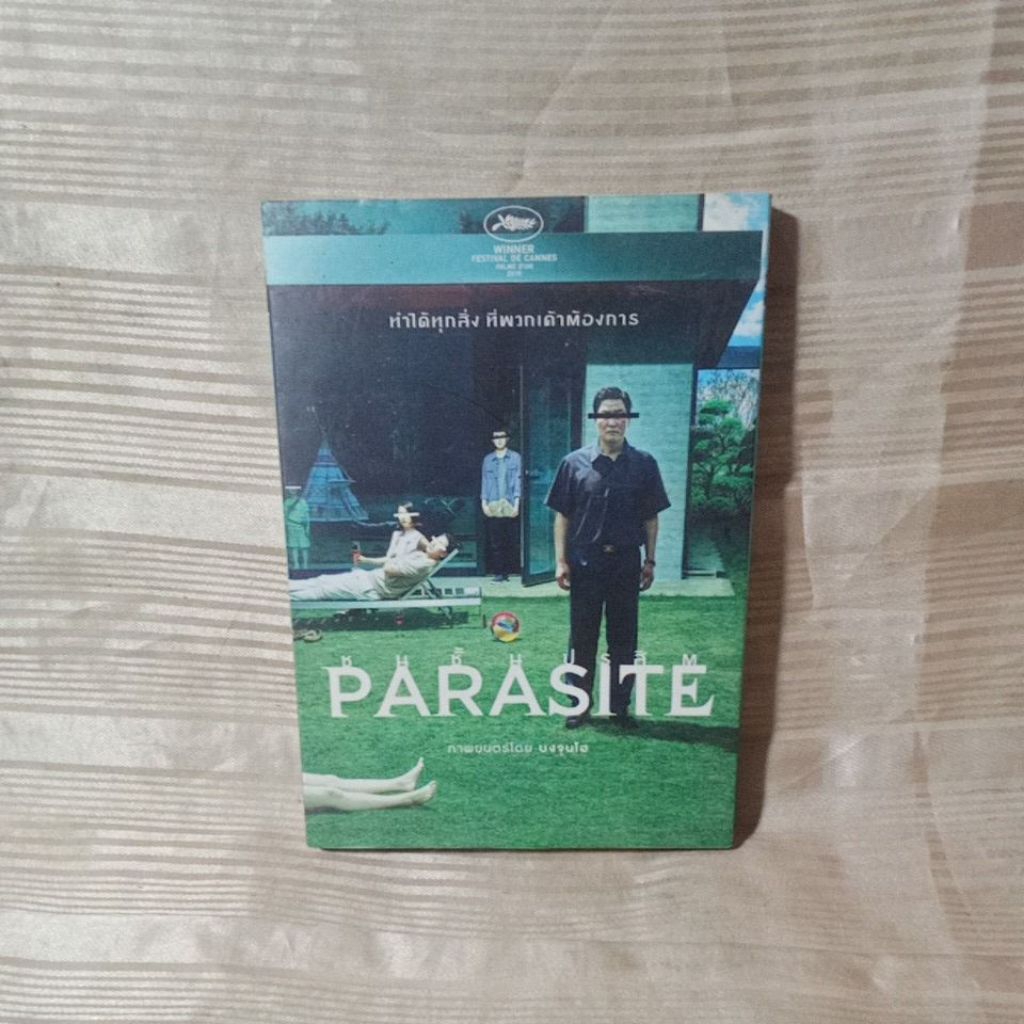 DVDภาพยนตร์ PARASITE แผ่นลิขสิทธิ์แท้
