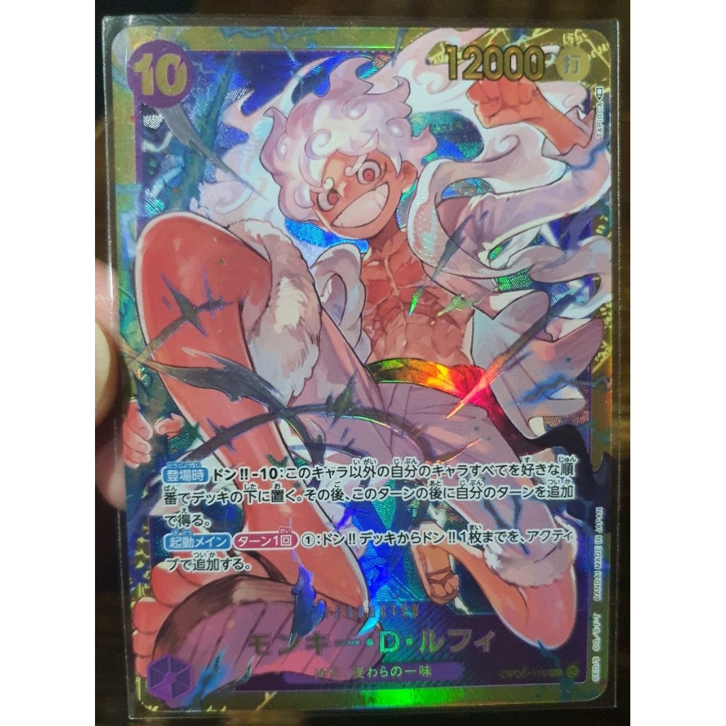 ***ถูกที่สุด***[One Piece Card Game] ระดับ SEC -- รวมๆ --