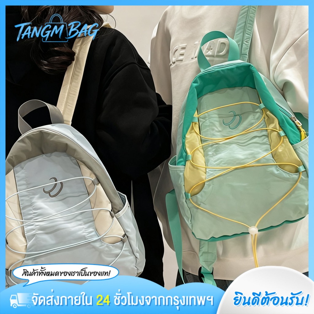 🌟จัดส่งจากกรุงเทพฯ - 【กระเป๋าเป้สะพายหลังนักเรียนกันน้ำ ดีไซน์ลำลอง ทันสมัย ​​เหมาะสำหรับเดินทาง】