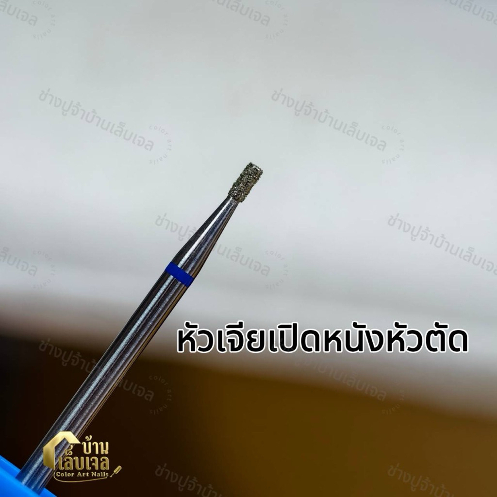 หัวเจียเปิดหนังหัวตัดช่างปูจ้าบ้านเล็บเจลสามารถใช้ได้กับเครื่องเจียทุกรุ่น