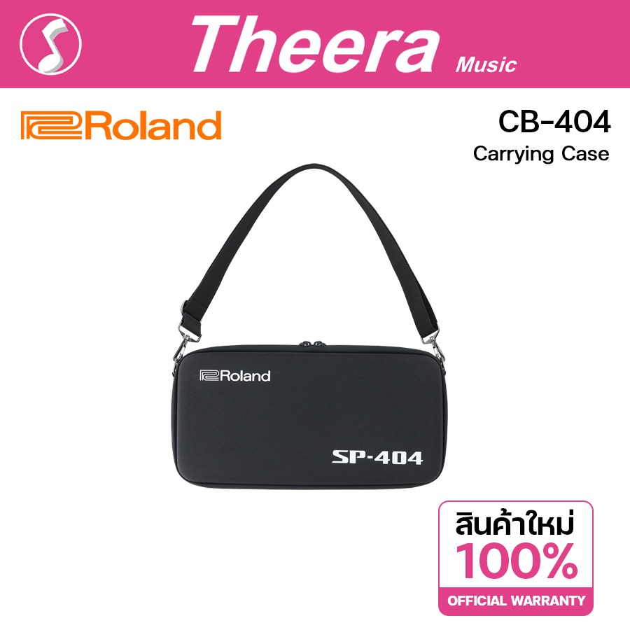 Roland CB-404 Carrying Case for Roland Sampler SP404 , SP-404MKII , SP-404A , SP-404SX จากบริษัทผู้น