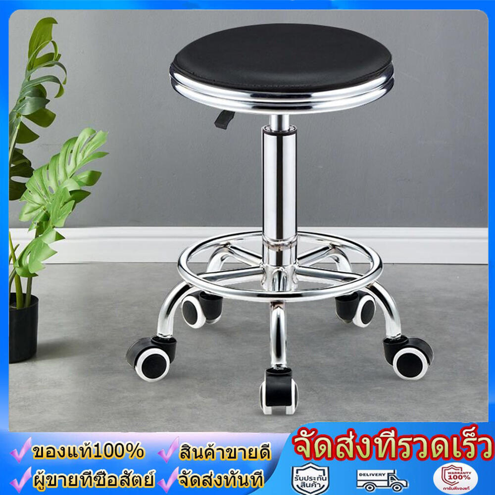 เก้าอี้กลม(แบบมีล้อ) ขอบสแตนเลส หมุนได้ 360 องศา เบาะนั่งทรงกลม หนานุ่ม เก้าอี้สำนักงาน เก้าอี้ร้านเสริมสวย ปรับระดับได้