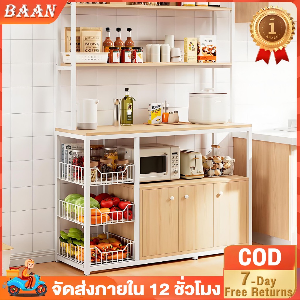 BA ชั้นวางของในครัว 100/120cm ชั้นวางอเนกประสงค์ ประหยัดพื้นที่ สามารถวางไมโครเวฟ เครื่องปรุงรส ชั้นวางของอเนกประสงค์