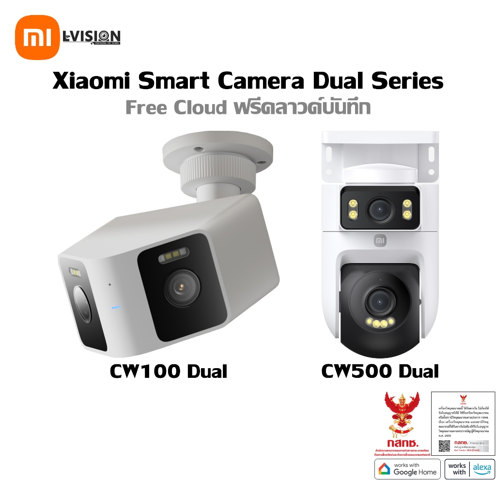 Xiaomi Outdoor Camera Dual 2.5K 2เลนส์ 2มุมมอง ดูคู่กัน กล้องวงจรปิดไร้สาย ฟรีคลาวด์บันทึก ระบบ ai ใช้ร่วม Google Home
