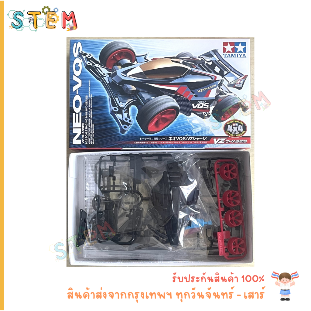TAMIYA 18094 NEO-VQS [VZ CHASSIS] 1-32 SCALE RACING MINI 4WD SERIES สินค้าพร้อมส่ง !!!
