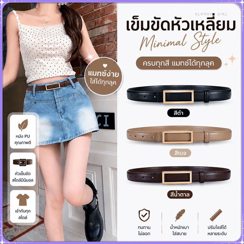 เข็มขัดหนังแท้ หัวเข็มขัดสีทองวินเทจ หุ้มหนังทั้งเส้น เครื่องประดับแฟชั่น Unisex PU Belt belt with เกาหลี เกาหลี แฟชั่น