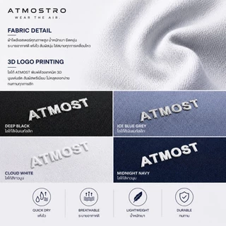 ATMOSTRO รุ่น Atmost Breeze เสื้อกล้าม เสื้อกีฬาออกกำลังกาย ระบายอากาศได้ดี แห้งไว คล่องตัว