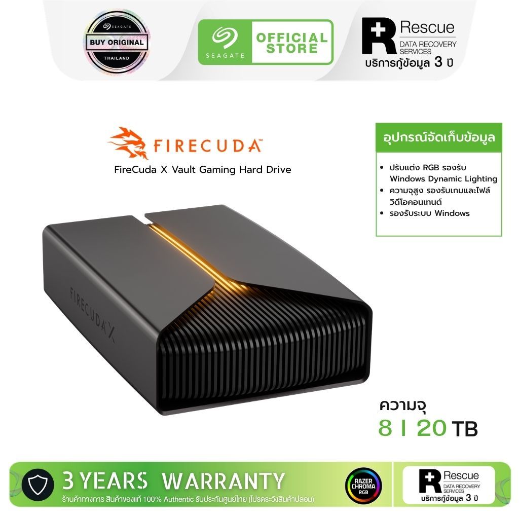 Seagate 8TB FireCuda X Vault Gaming Hard Drive (STNL) 8TB I 20TB