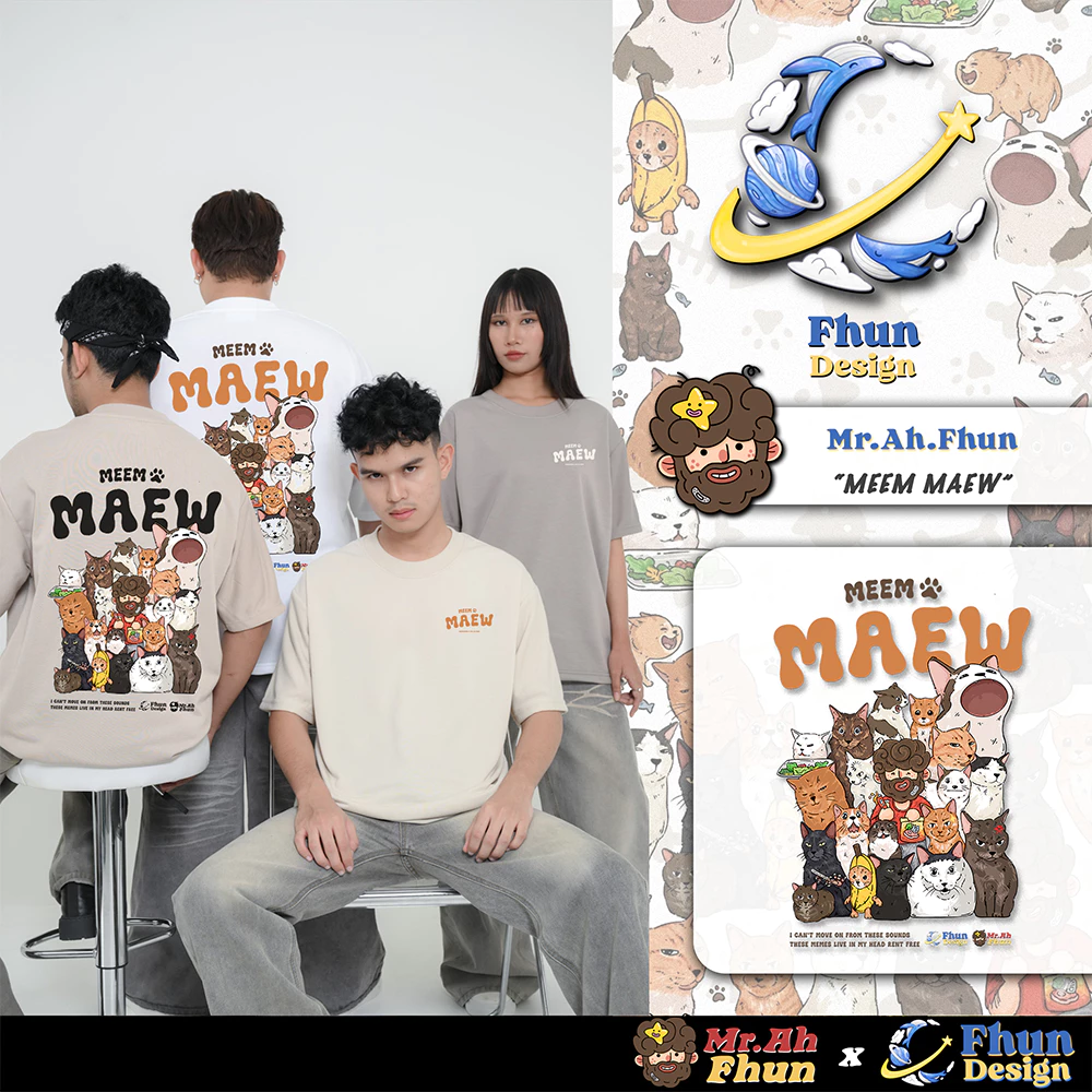 FhunDesign เสื้อยืดโอเวอร์ไซส์ ซีรี่ย์ Mr.Ah.Fhun คอลเลกชั่น Meem Maew (ลิขสิทธิ์แท้100%)
