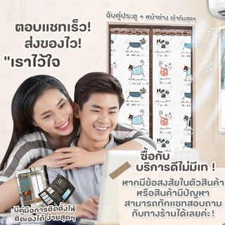 ม่านประตูเครื่องปรับอากาศ PVC ม่านประตู 90/120cm กันลมกลิ่น ม่านประตูกันน้ำ หน้าร้อน ม่านประตูแม่เหล็ก ทั