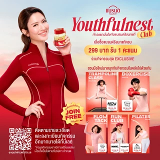แบรนด์ รังนกแท้ผสมโสม 42 มล. แพค 6