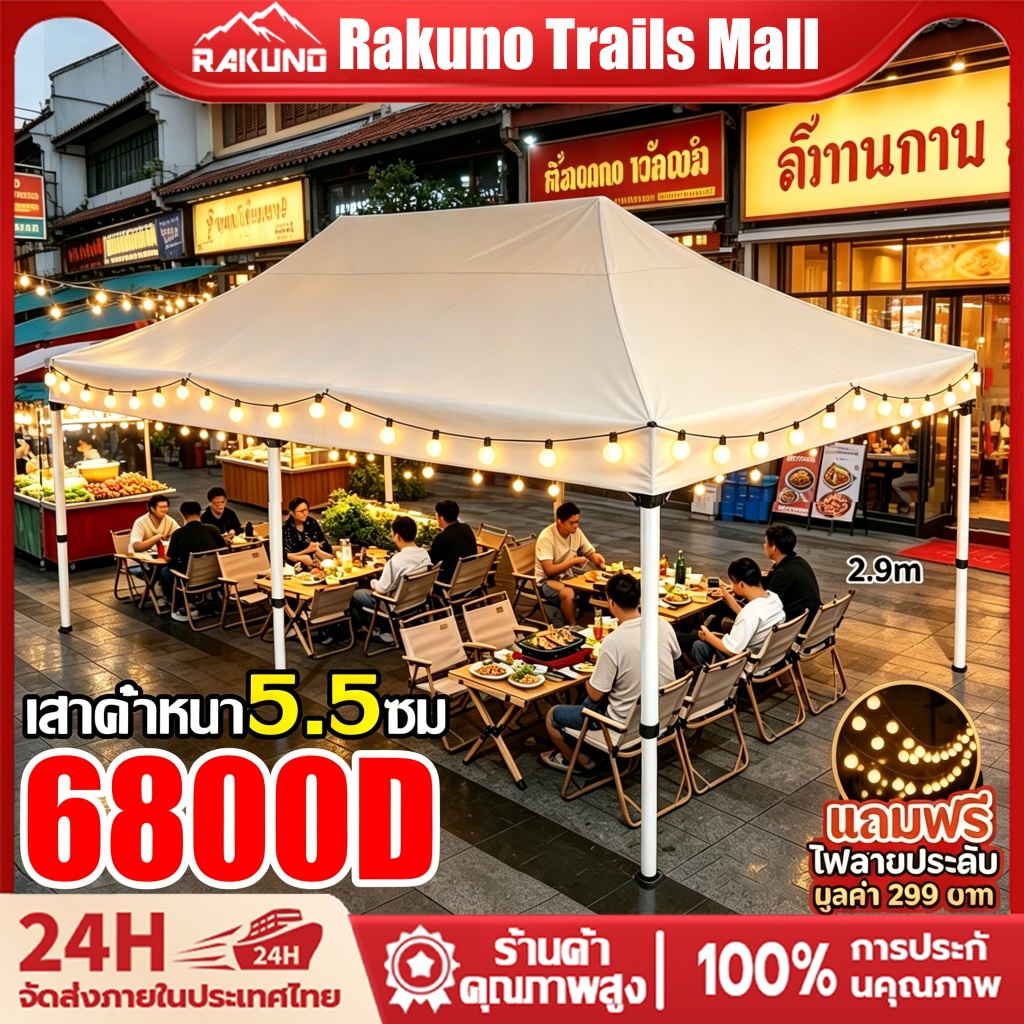 เต็นท์ขายของ เต็นท์พับได้ 2×2 3x3 3x4.5M 6800D ผ้าหนาผ้าใบ เต็นท์จอดรถ ผ้าเต้น ร่ม4ขา เต้นท์ตลาดนัด