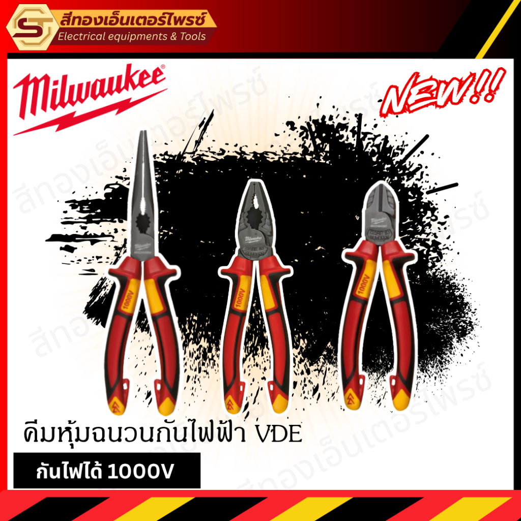 Kìm Milwaukee chính hãng VDE cách điện 1000V⚡⚡ tay cầm cách điện an toàn cho thợ điện🔥🔥
