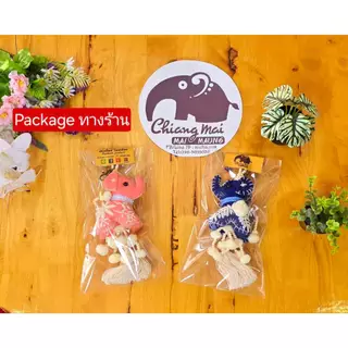 nicha.cnx พวงกุญแจ พู่ฝ้าย+บอมๆ ช้าง 3 ไซส์ S ปัก งานฝีมือชาวบ้าน ของฝาก ที่ระลึก ของชำร่วยสินค้าผลิตจากชาวบ้าน พร้อมส่ง