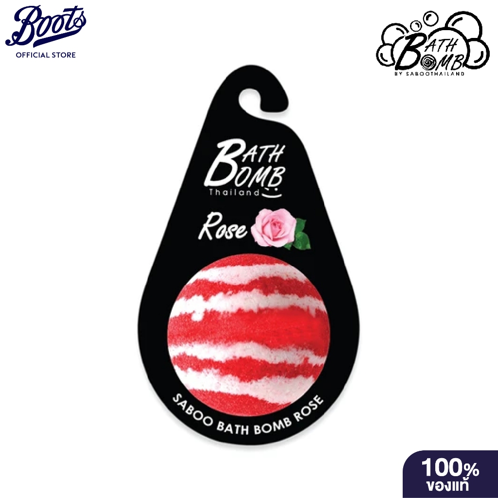 SABOO THAILAND สบู่บาธบอมบ์ - กลิ่นโรส 150 กรัม