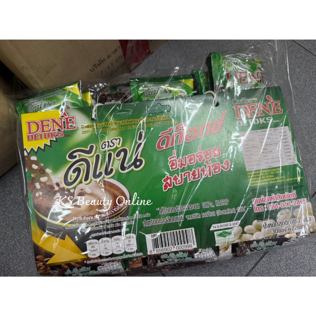 กาแฟดีแน่(สีเขียว) สูตรดีท็อกซ์  COFFEE DENE DETOKS ขนาด 30ซอง