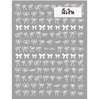K2.🎀🎀สติ๊กเกอร์โบว์ติดเล็บ สติ๊กเกอร์ติดเล็บรูป🎀 พร้อมส่งจากไทย