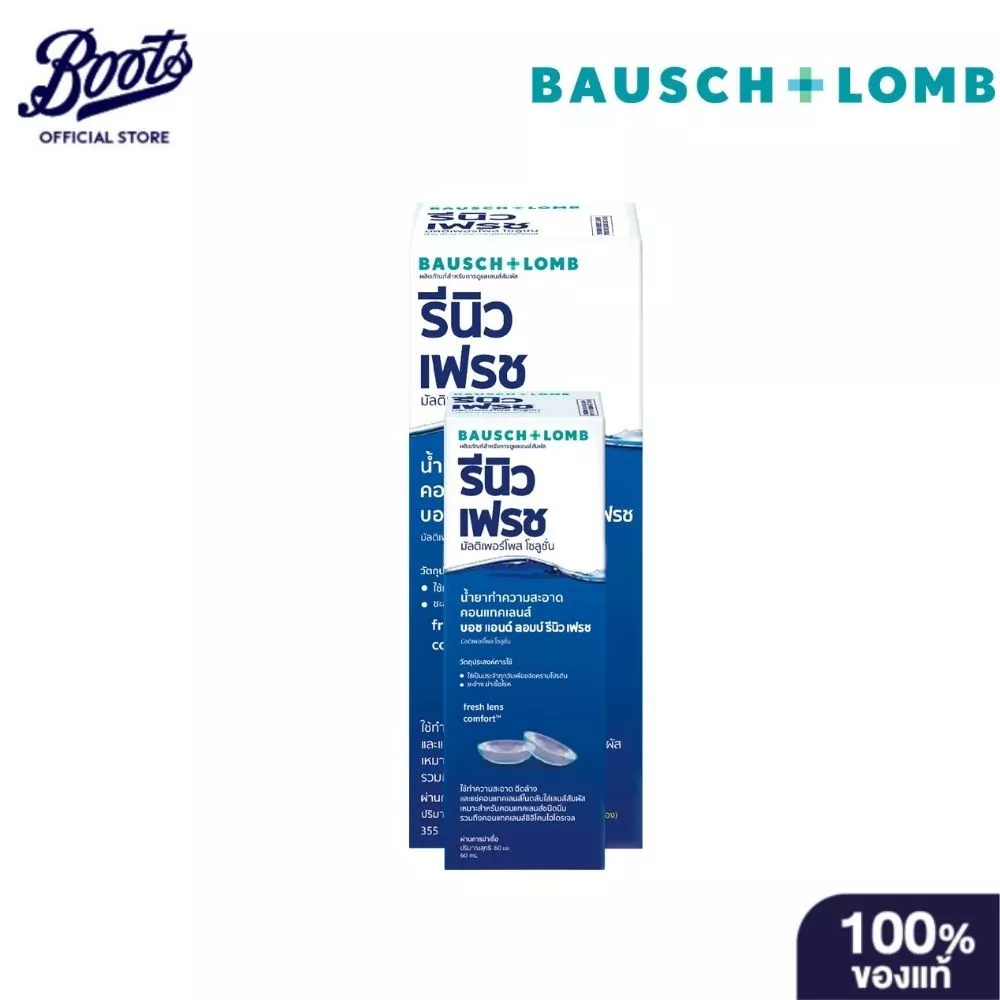 Bausch&Lomb บอช แอนด์ ลอมบ์ รีนิว เฟรช 355 มล.+60 มล.