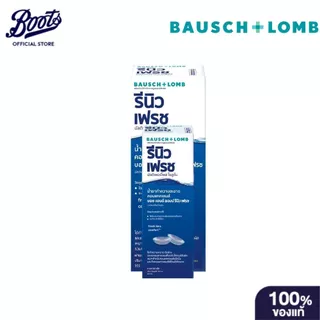 Bausch&Lomb บอช แอนด์ ลอมบ์ รีนิว เฟรช 355 มล.+60 มล.