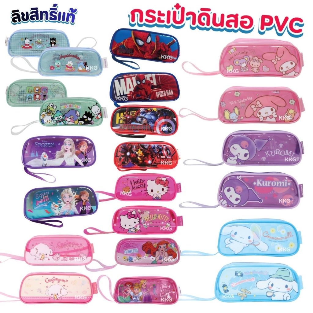 กระเป๋าดินสอ Sanrio และ Disney รุ่น B002 ลิขสิทธิ์แท้ ขนาด 5x20x8 ซม.ลาย spider Mymelody kuromi