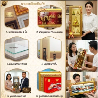 กรอบรูปมงคล เสือเหลียวหลัง (54cmx24cm) มีขาตั้งหูห้อย ของขวัญขึ้นบ้านใหม่ ✨ถ่ายจากรูปจริง ✨จัดส่งตามแบบที่เลือก มีกระจก