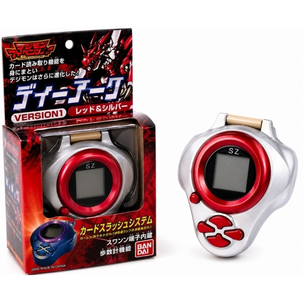 Digital Pet | Retro Virtual Device | Box Set[พร้อมส่ง]