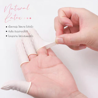 Protect Finger ถุงมือนิ้ว 100ชิ้น ถุงมือยางสำหรับนิ้วมือทำเล็บ ไม่มีแป้ง ยางลาเท็กซ์ สวมใส่สบาย