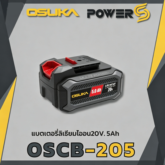ส่งด่วนภายในวัน OSUKA แบตเตอรี่ เฉพาะแบต แท่นชาร์จ แบตเลื่อยเเต่งกิ่ง 2ah 4ah 5ah คุณภาพดีเยี่ยม