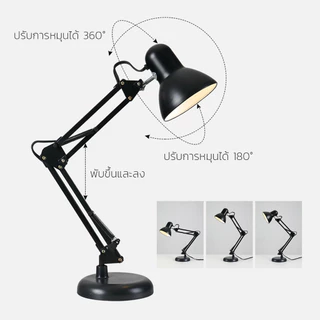 🔥【สินค้าพร้อมส่ง】โคมไฟตั้งโต๊ะ โคมไฟอ่านหนังสือ ไฟตั้งโต๊ะ โคมไฟทําเล็บ Table lamp ปรับระดับได้ หมุนได้ ZMOT