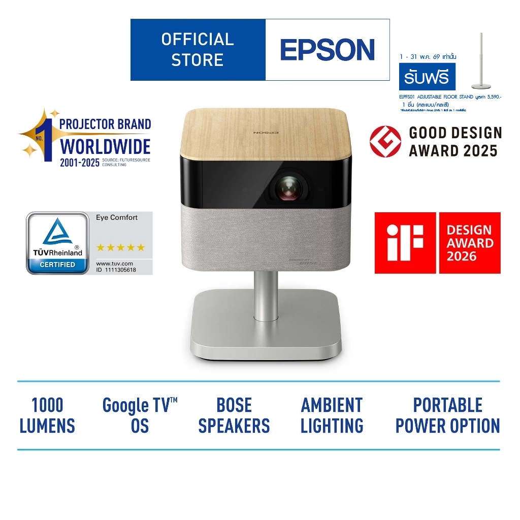 Epson Lifestudio Flex Plus EF-72 Home Projector | Sound by BOSE | Google TV | 1000 lumens | 4K UHD |