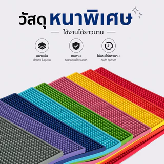 Bar Mat แผ่นยางรองชงกาแฟ กันลื่น กันน้ำ รุ่นหนาพิเศษ สีสวยหลายสี
