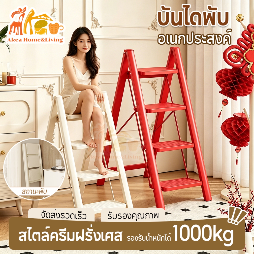 รีวิวบันไดพับได้อลูมิเนียมอเนกประสงค์: แข็งแรง ปลอดภัย ประหยัดพื้นที่