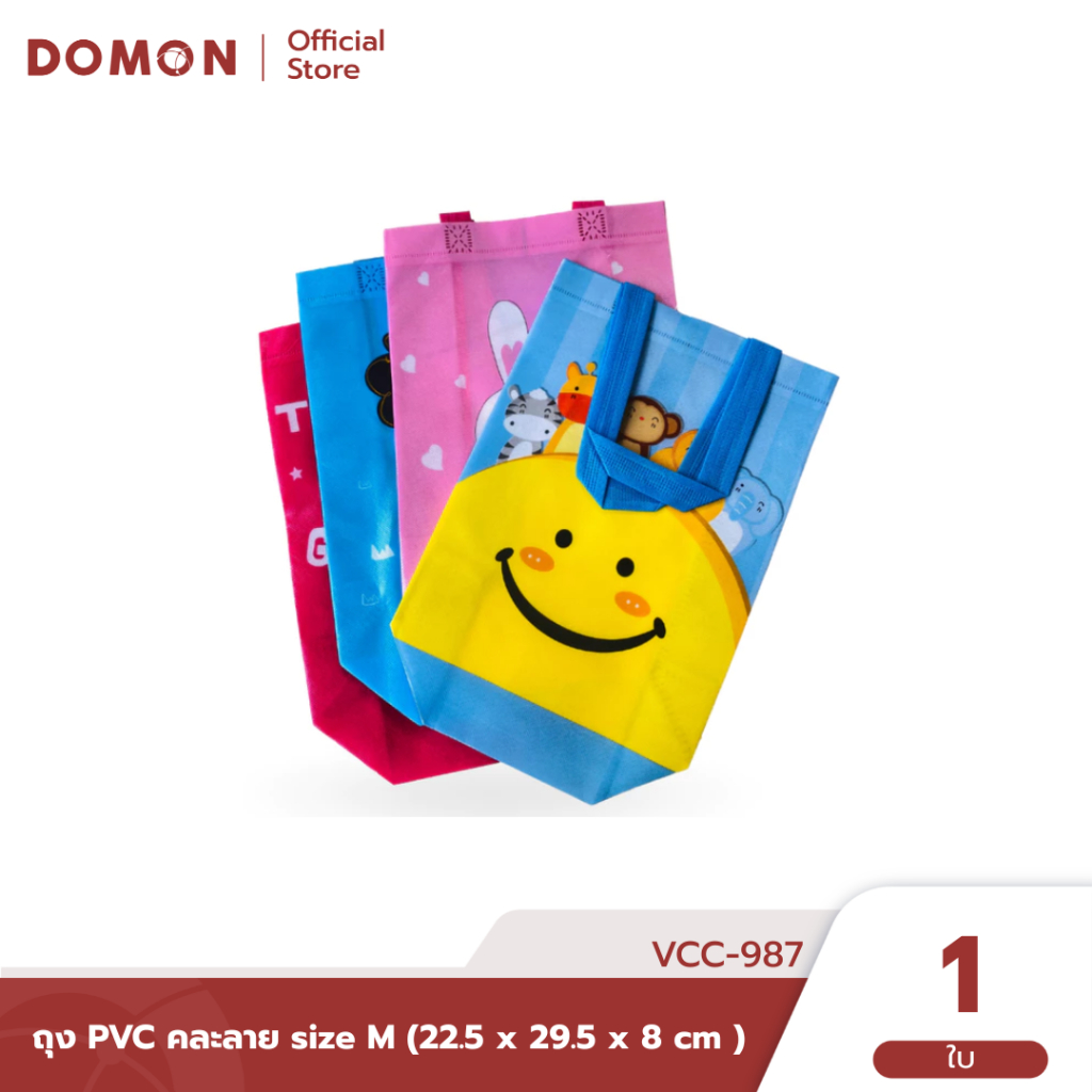 🍒 ถุง PVC คละลาย size M (22.5 x 29.5 x 8 cm ) หูหิ้วเย็บเสริมแน่น ถือสบาย ไม่ขาดง่าย /VCC-987