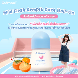[สูตรใหม่] Godmami โรลออนเด็ก 0% Aluminum สูตรอ่อนโยน ไร้สารส้ม ระงับกลิ่นตั้งแต่ต้นตอ 12 ชม. สำหรับเด็กและผิวแพ้ง่าย